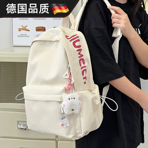 德国女初中生双肩包双肩包高颜值