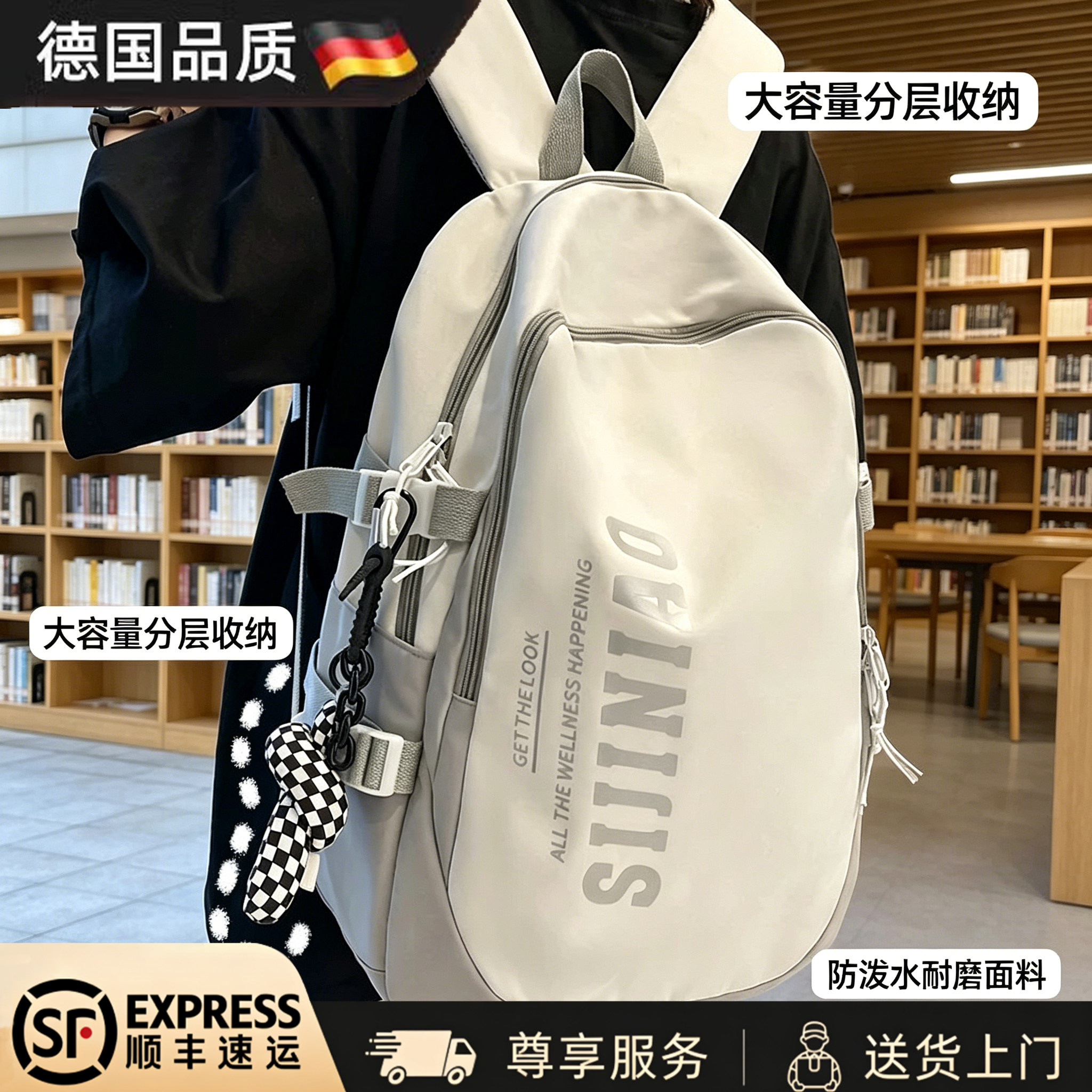 大容量书包男女百搭初高中生双肩包防泼水大学生运动电脑校园背包