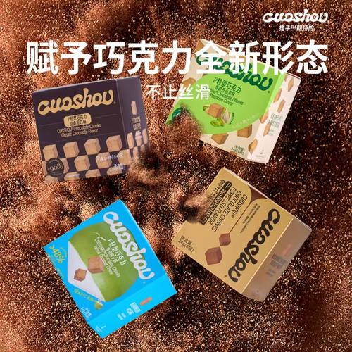 cuoshou冻干巧克力4袋尝鲜装