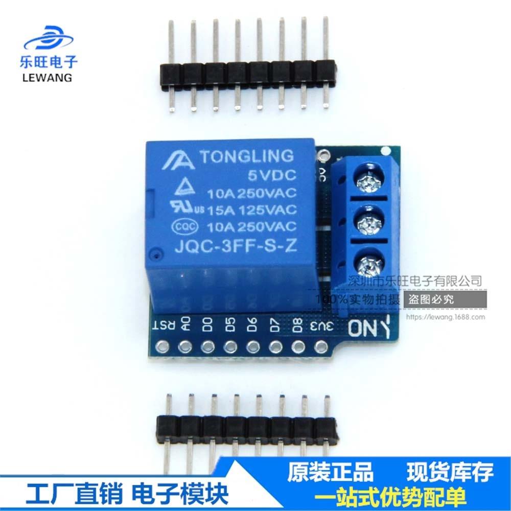 mini D1 套件开发板WS2812 DS18B20 DHT11 BMP180电子开发套件