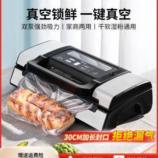 机商用全自动压缩抽封口机小型家用真空机打包机 得力真空食品包装