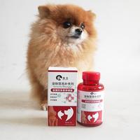 喜來魔伽氨糖軟骨素卵磷脂寵物關(guān)節(jié)炎貓狗髕骨脫位養(yǎng)犬補鈣軟骨癥