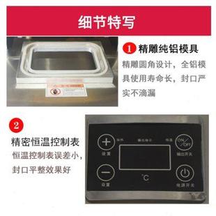 机保鲜封 厂家慧博全自动快餐盒封口机打包机商用圆碗外卖熟食包装