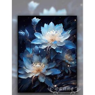 线绣客厅植物花卉玄关卧室高端刺绣手工家用 雪莲花十字绣2023新款