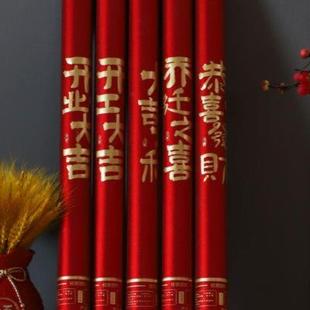 用品开业庆典开工礼宾花礼筒炮 礼炮乔迁之喜喷花手持新居搬家仪式