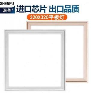 320x320适用托斯卡纳尔时代奥盟海创集成吊顶尺寸厨房扣板灯led灯