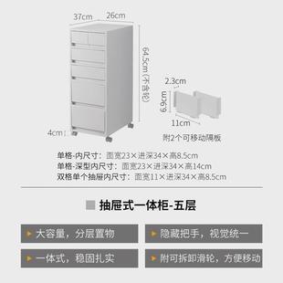 收纳柜办公室A4文件储物柜家用桌下多层可移动置物柜u. 霜山抽屉式
