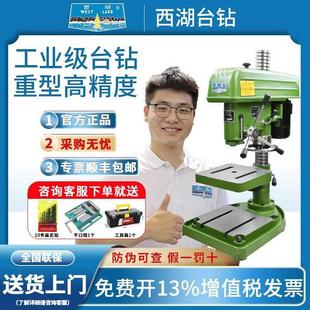 钻床Z4116Z516Z406C 杭州台钻小型工业级高精度深孔重型台式