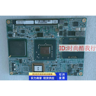 REV 设备机主板 5786 集成CPU SOM 工控SOM 研华