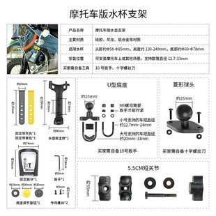 摩托车自行车水壶架水杯支架骑行矿泉水饮料架