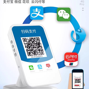 款音响二合一微信支付宝收款二维码语音播收款播报器无需手机自带网络收款机设备自定义语音播报支付款
