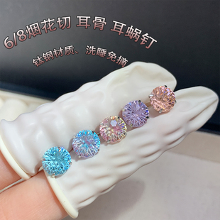 渐变烟花切医用钛钢耳骨钉爆闪耳钉彩色锆石螺旋拧扣养耳洞耳蜗钉