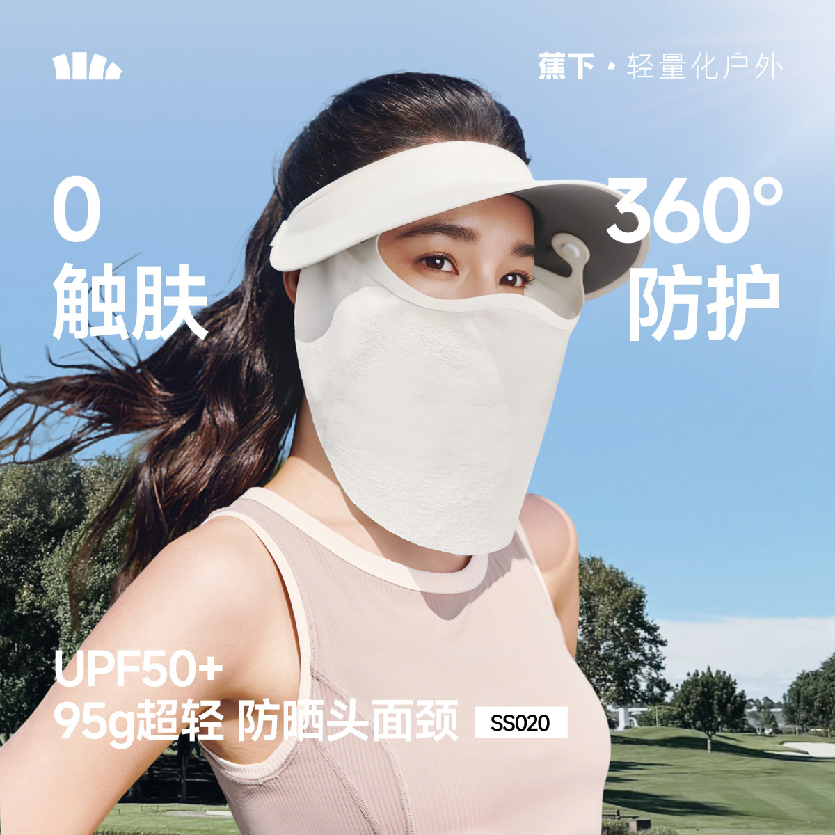 商品图