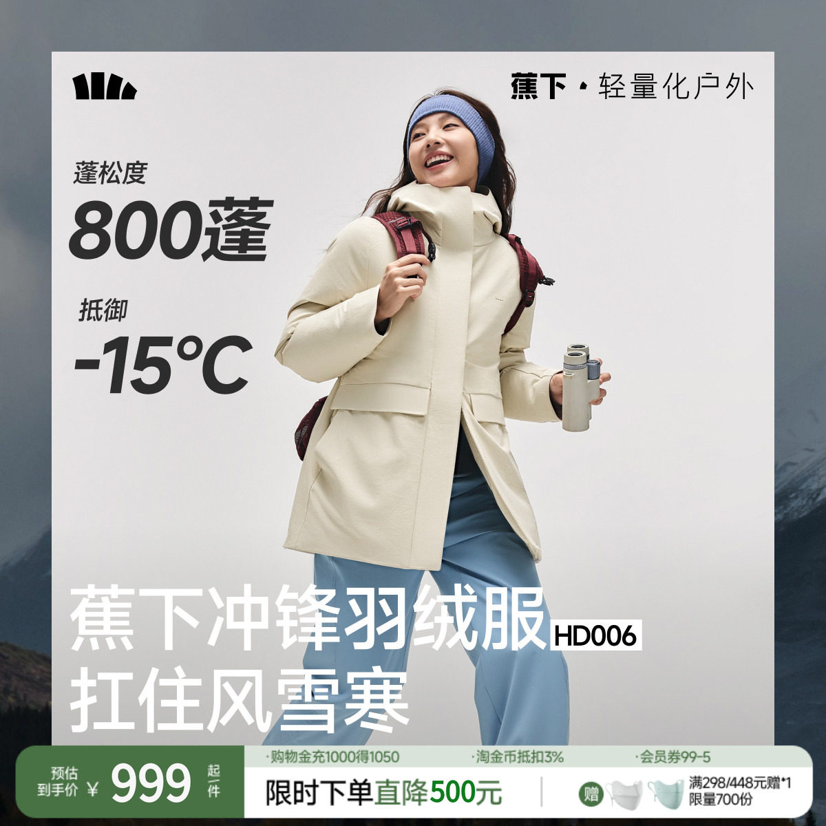 ����ʱ�������������޷���ɳ�ס���������-��ů� S  894.07Ԫ