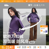 蕉下女士轻量万粒绒外套可双面穿PM121摇粒绒保暖户外防风抓绒衣