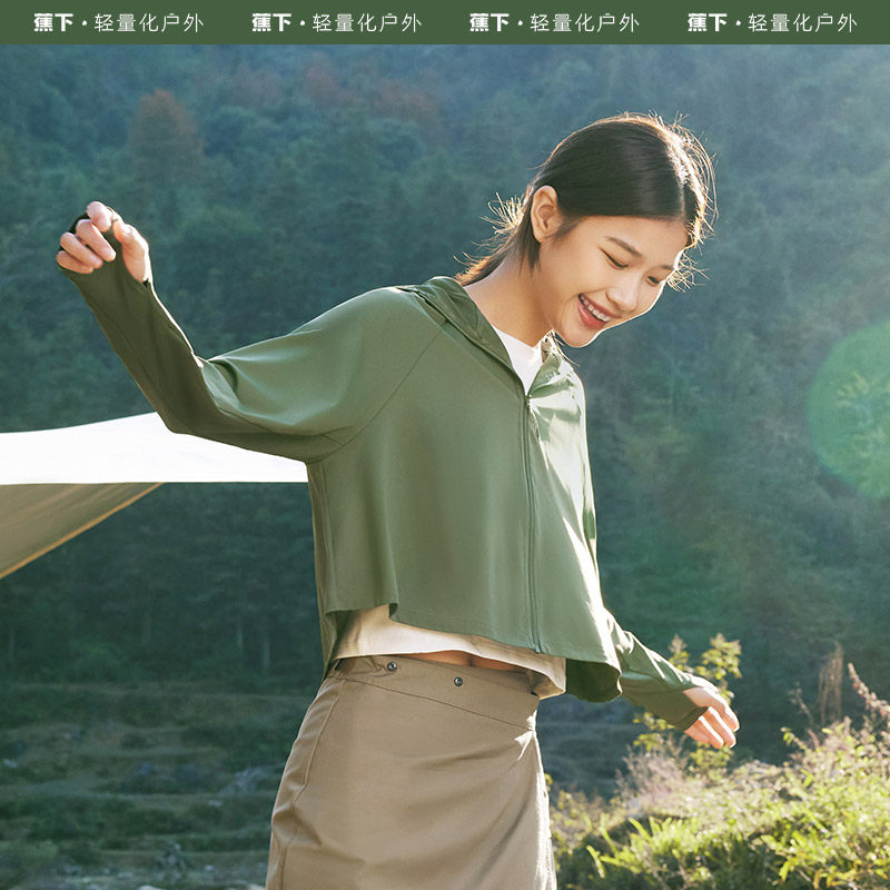 蕉下披肩防晒衣女款春夏防紫外线upf50+户外冰丝焦下防晒服短外套