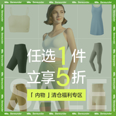 吊带免穿文胸带胸垫美背 内衣一体式 清仓1件5折 蕉下背心式