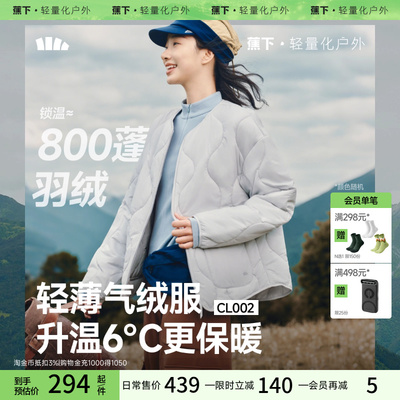 蕉下绒服宽松外套内胆棉服