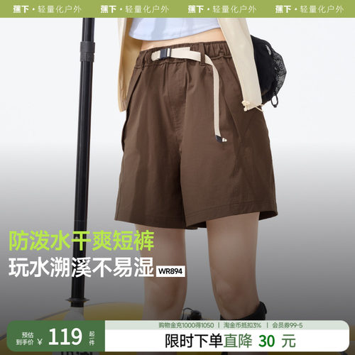 高腰短裤休闲短裤工装速干