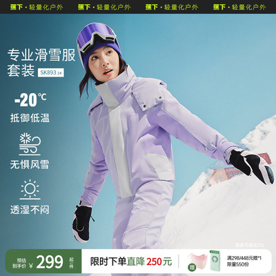 蕉下内胆棉服宽松绒服外套