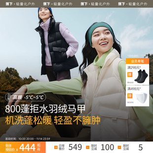 蕉下女士高蓬松羽绒马甲HD005短款 外穿背心蓬松保暖秋羽绒服外套