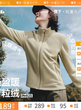 蕉下女士轻量万粒绒外套修身款PM123秋冬新款宽松保暖户外防风