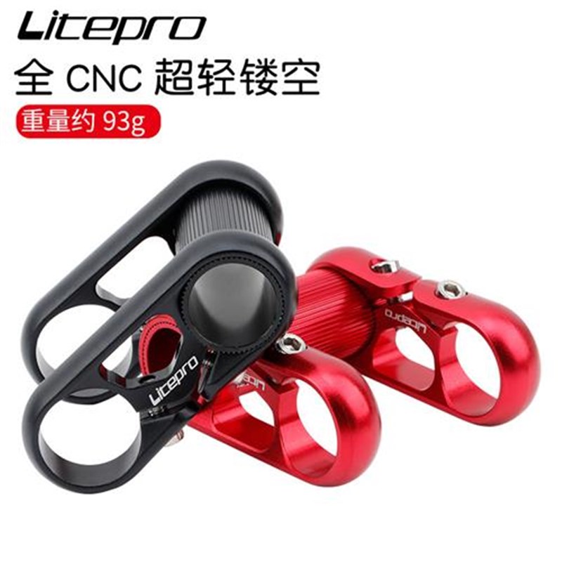 适用新款双把立 litepro LP全镂空 412SP8改装折U叠车 铝合金把立
