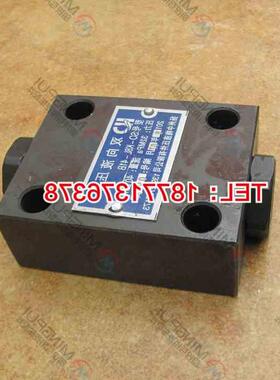 速发液压锁  清障车救援r车配件 随车吊配件 中梅SO-K8L-41B