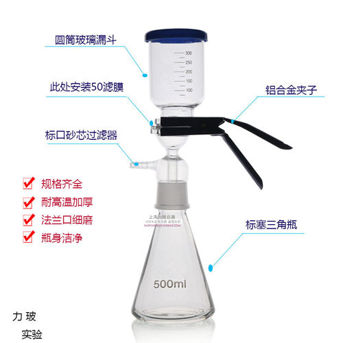 便携式AP-01无油隔膜真空泵抽真空装置500ML微生物溶X剂砂芯过滤