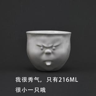 骨瓷金把杯子搞怪表情礼物包装 坏蛋 稀奇艺术