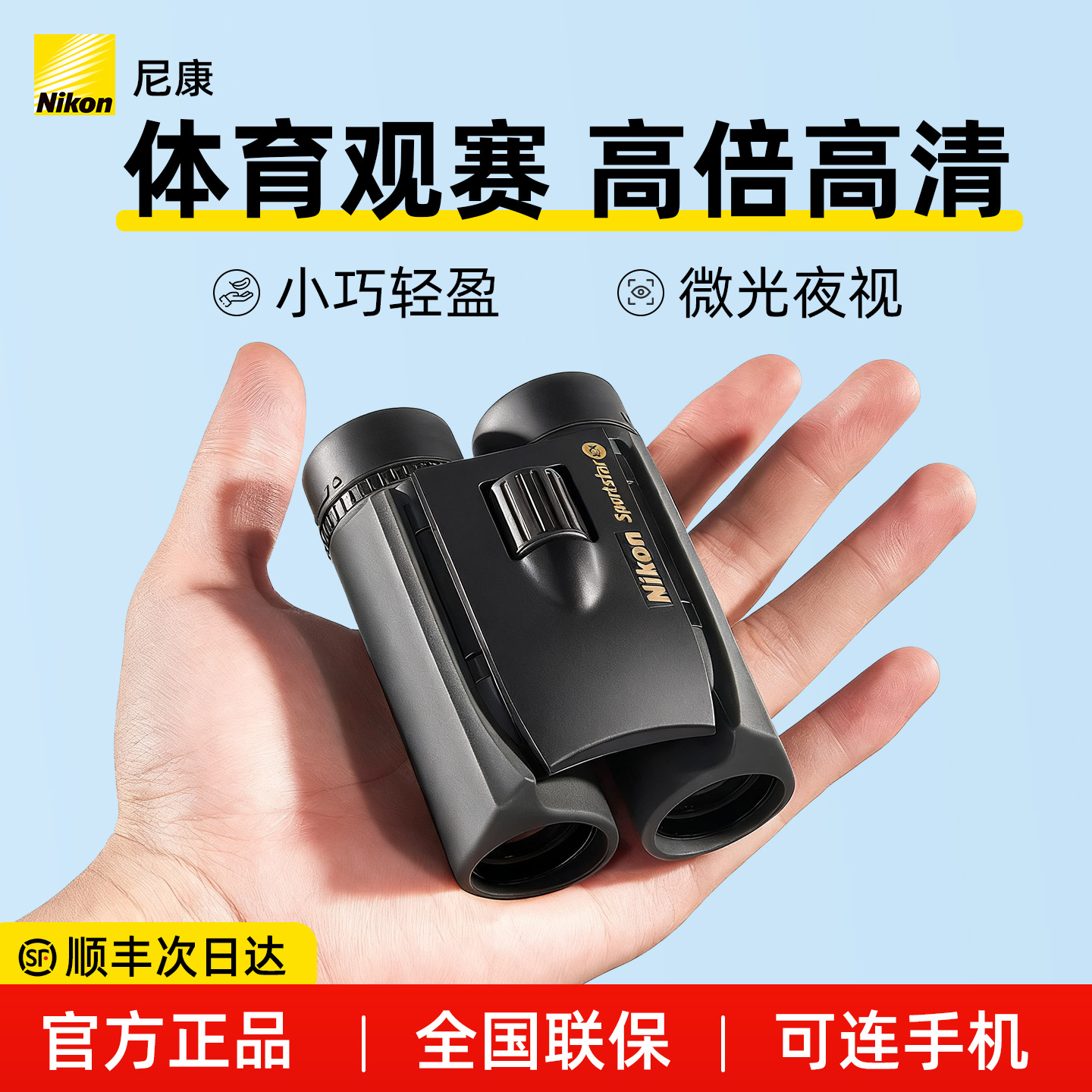 「官方授权」100%正品〡全国联保〡顺丰包邮