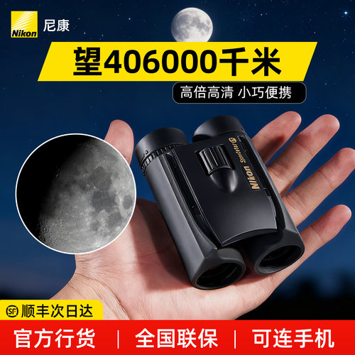「官方授权」100%正品〡全国联保〡顺丰包邮