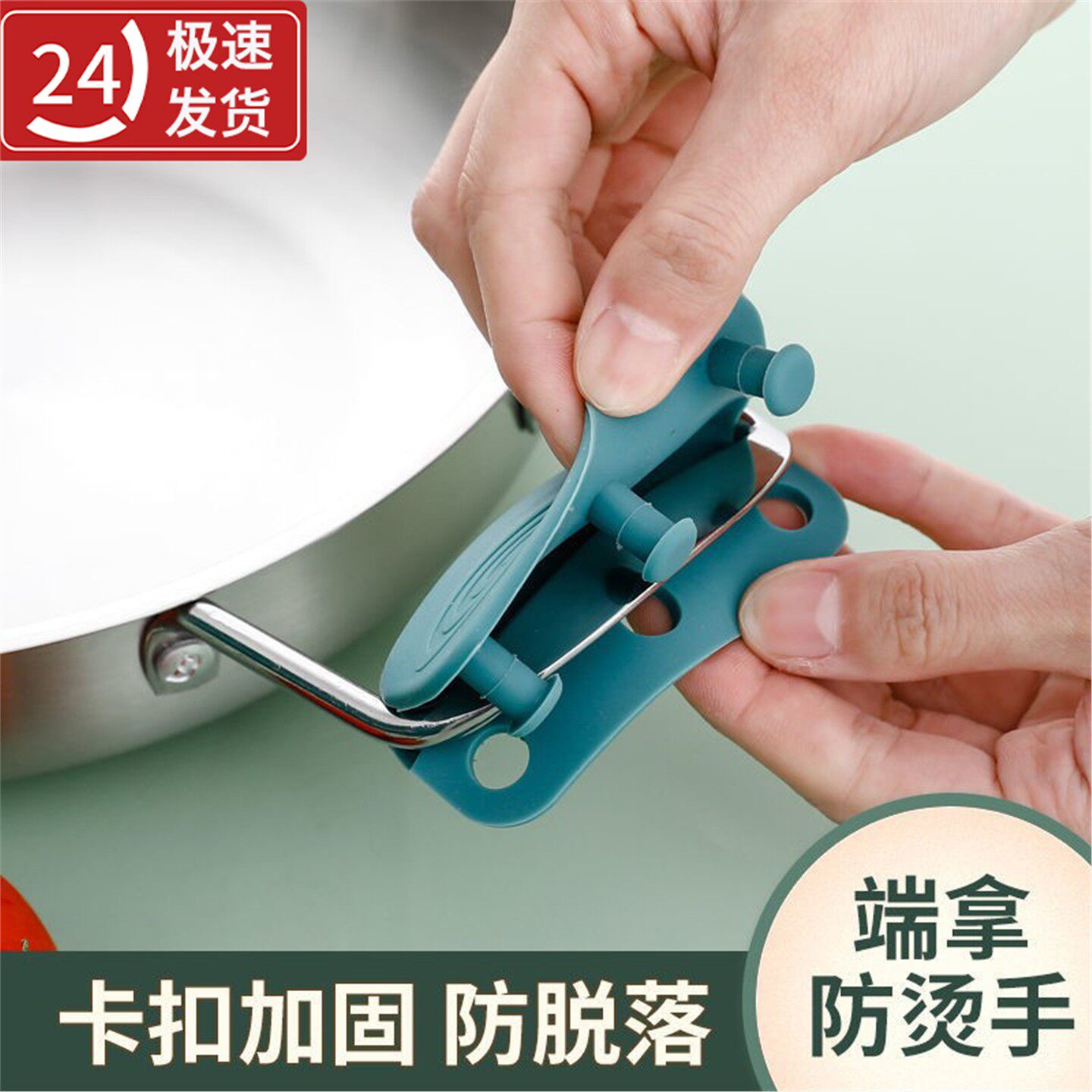 矽胶万能通用锅把手炒锅双耳锅汤锅老式铁锅防烫小锅盖子手柄配件
