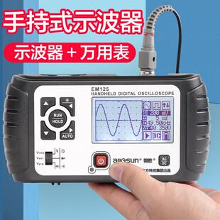 奥胜手持示波g器万用表迷你汽车数字示波器电压电阻通断波形 新品