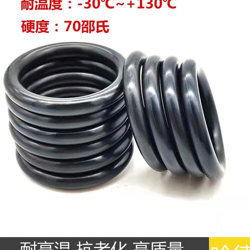 O型圈 密封圈 耐高温 X 内径 外径 375*C380*385*390*395线径5*5.