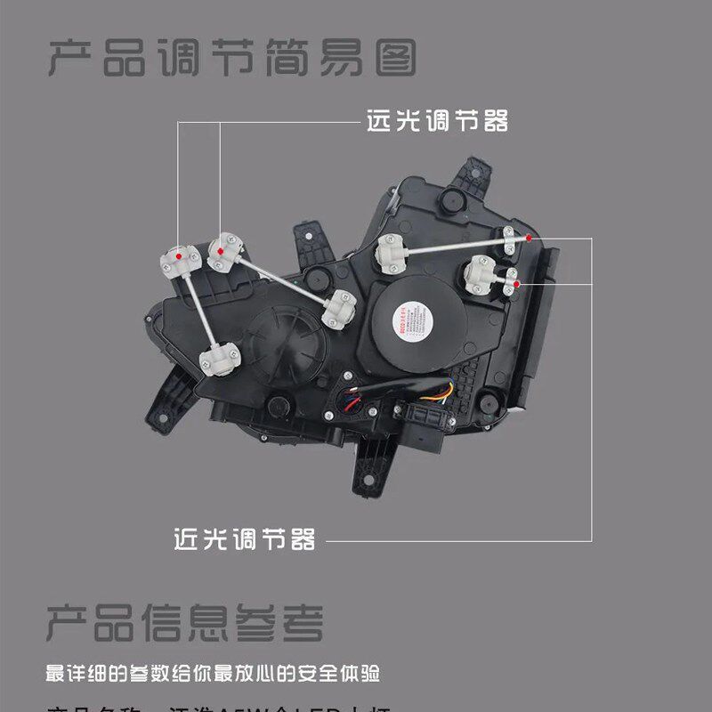 江淮格尔发A5W/A5L/A5X大灯总成改装LED大灯超亮带透.镜原厂配件