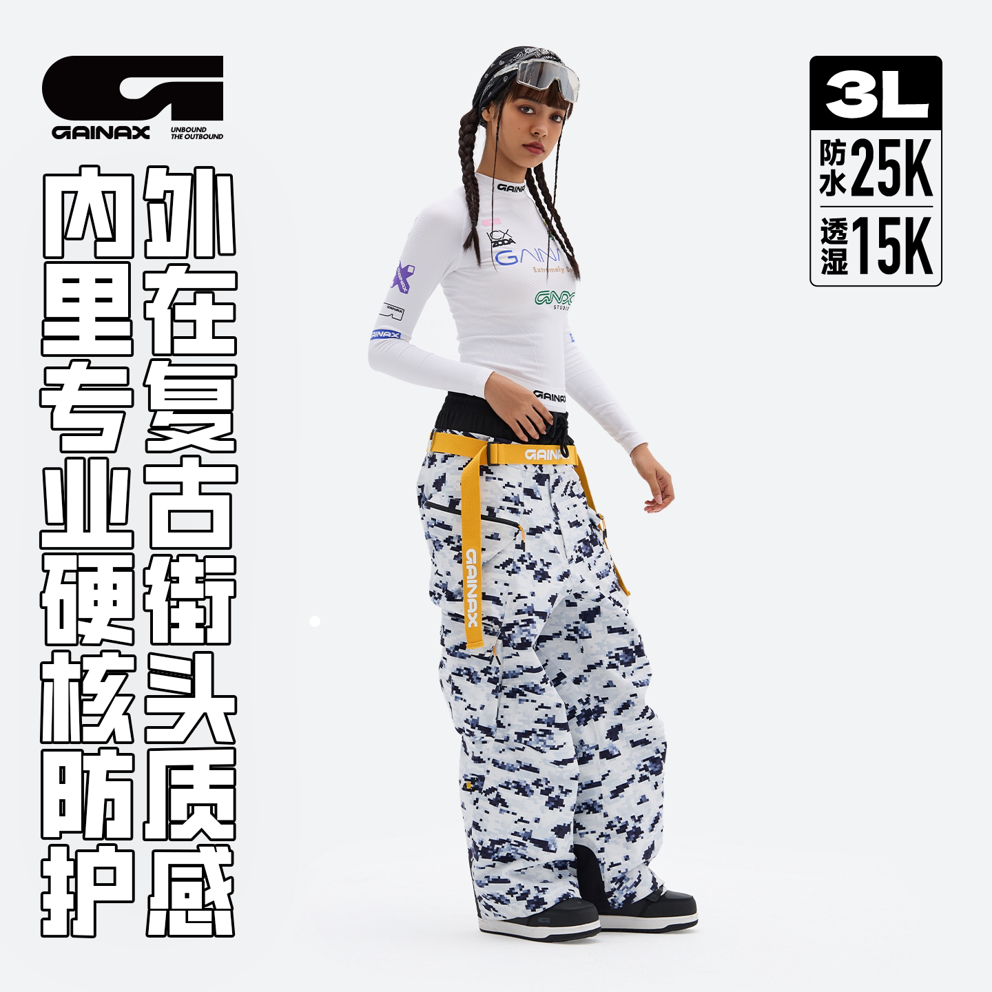 GAINAX滑雪裤男款单板双板滑雪裤子装备女士专业防水防风复古雪裤