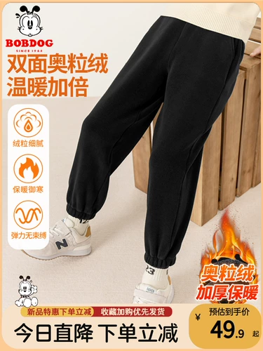 Бархатные демисезонные зимние детские штаны для мальчиков, детская одежда