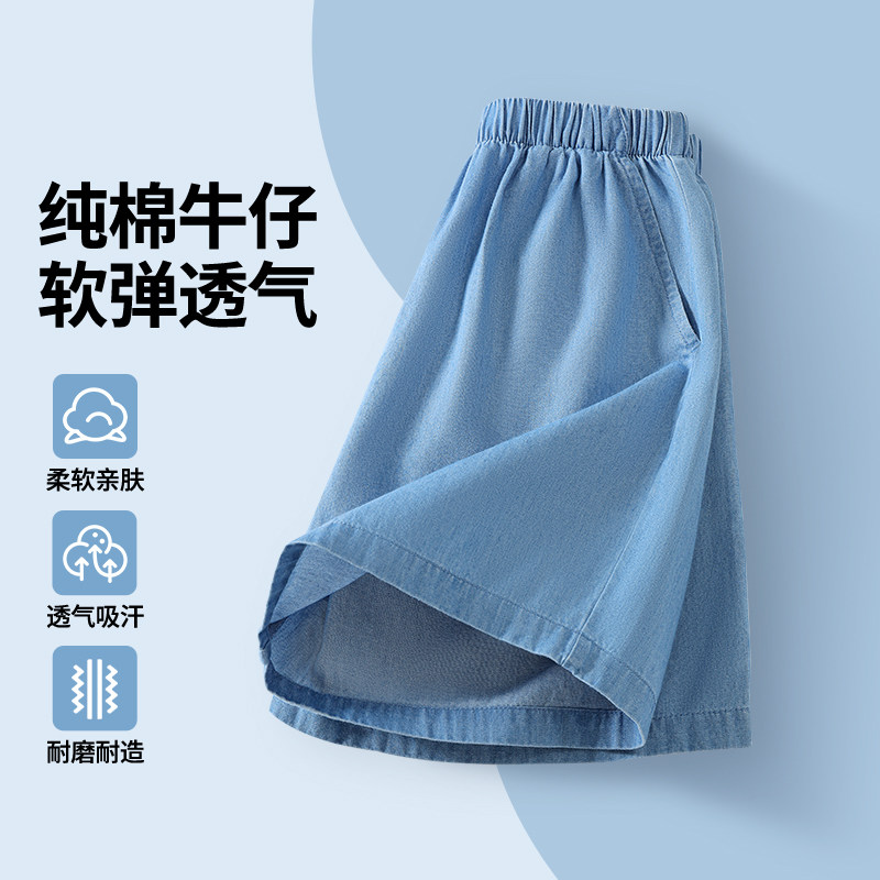 巴布豆童装儿童裤子夏季薄款2026新款女童牛仔短裤男童五分裤纯棉