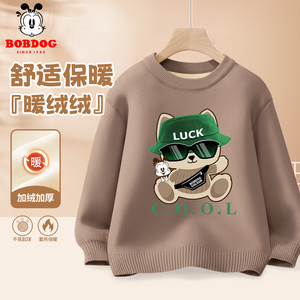 巴布豆童装男童毛衣秋冬款内搭针织打底衫加绒一体绒儿童2024新款