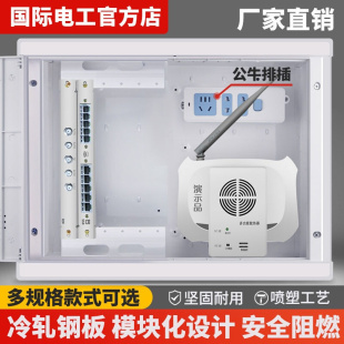 家用光纤入户信息箱网络集线箱布线箱 光纤箱多媒体箱弱电箱暗装