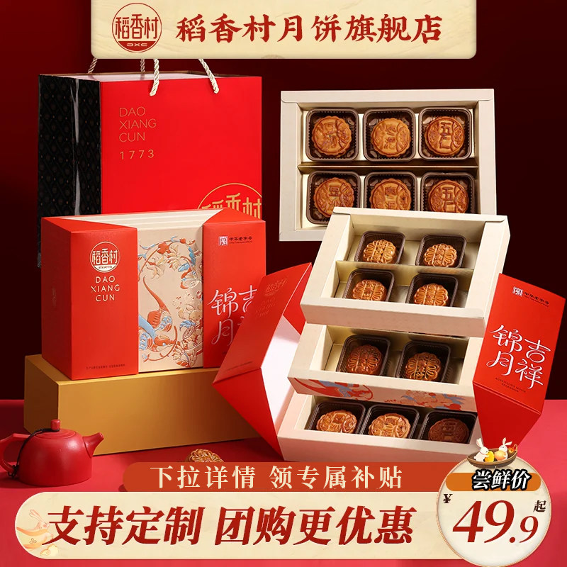 商品图