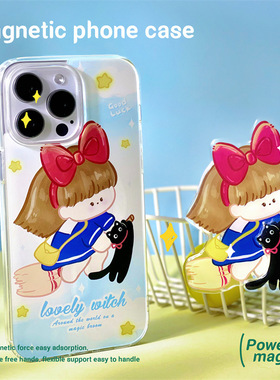 适用于苹果Ipone15Pro魔女手机壳15ProMax扫帚明快16Pro黑猫温馨12ProMax吸睛可爱11ProMax舒适蓝色14Pro星星