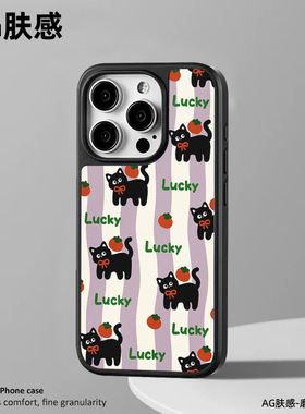 适用于苹果Ipone14Pro肤感手机壳12Pro简约英文15ProMax俏皮紫色11ProMax文艺黑猫13ProMax温馨条纹11Pro柔和