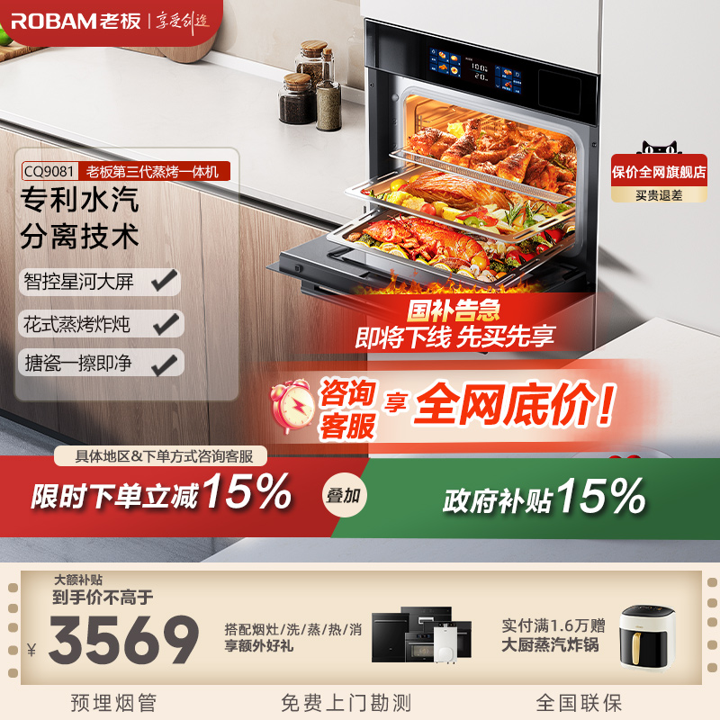 ϰһǶʽõ翾CQ9081콢ͬ3569.15Ԫ