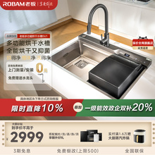 老板SUS304不锈钢电水槽DU1/DU1L厨房家用洗菜盆嵌入式烘干大单槽