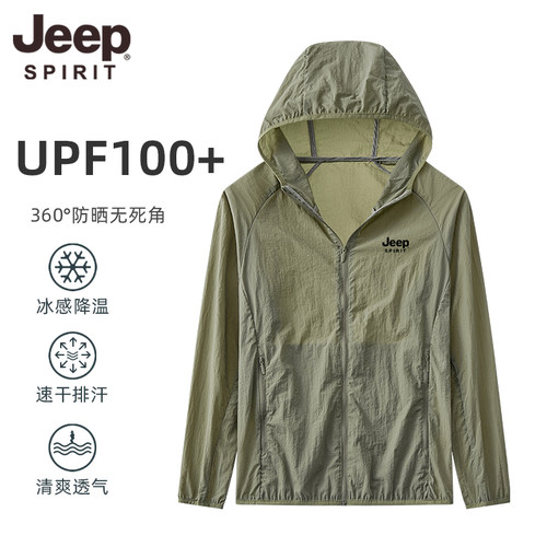 轻薄男士防晒衣JEEPSPIRIT