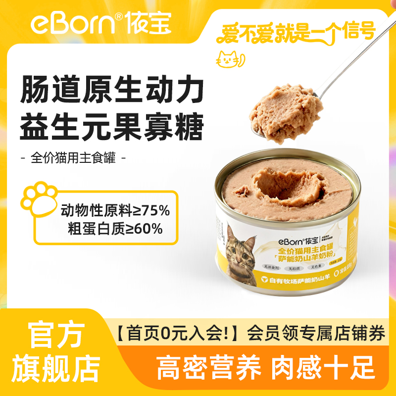 纯净配方，零负担守护