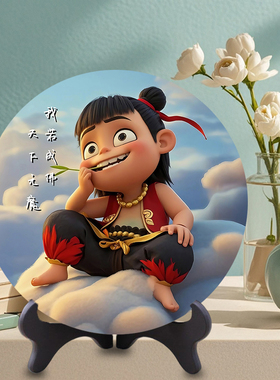 哪吒之魔童闹海敖丙敖光周边动漫纪念摆件摆台圆盘相框礼物送朋友