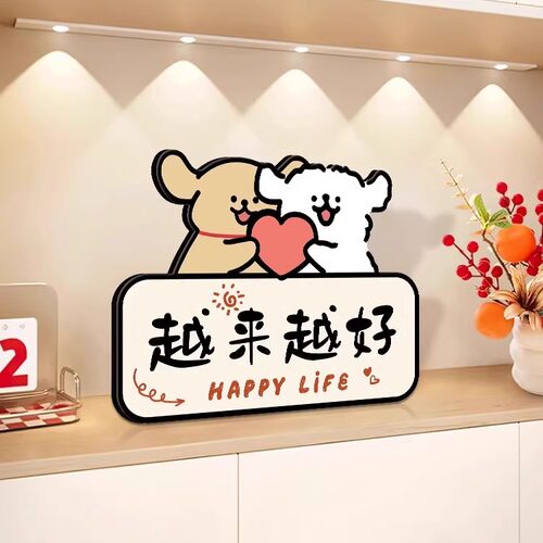 卡通小狗入户玄关柜摆台画奶油风创意入门桌面电视柜越来越好摆件
